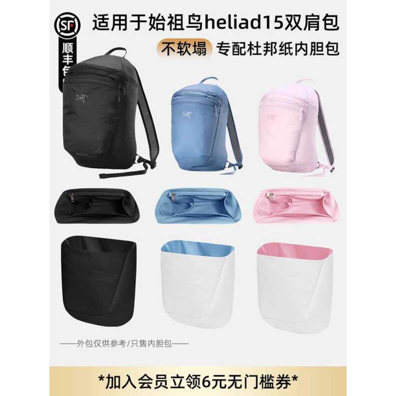 เหมาะสําหรับ Archaeopteryx Heliad15L กระเป๋าเป้สะพายหลัง Dupont กระดาษน้ําหนักเบากันน้ําซิปซับ