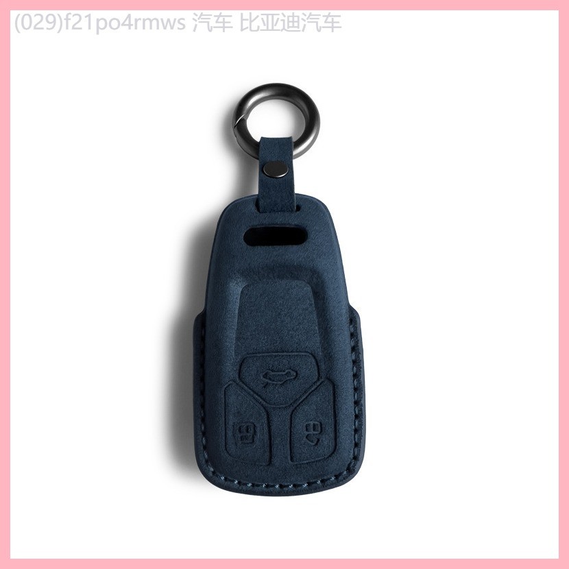 【2012-2025】 เหมาะสำหรับ Audi ฝาครอบกุญแจ A4L A3 A6L A5 รถกระเป๋าหัวเข็มขัด Q2L Q3 Q5L Q8