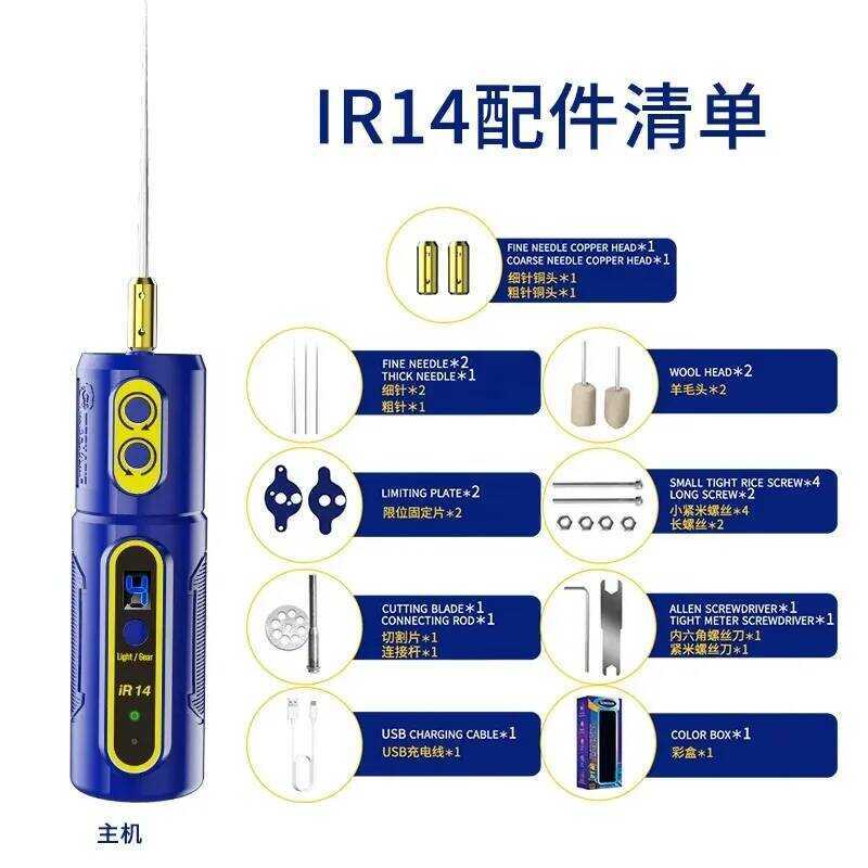 MECHANIC IR10 Pro IR13 IR14 IR16 ไฟฟ้า OCA เครื่องมือกําจัดกาวชาร์จสําหรับโทรศัพท์หน้าจอทําความสะอาด