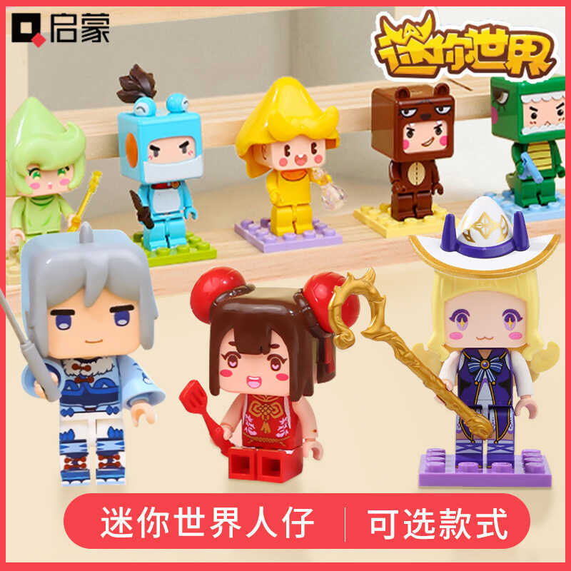 สินค้าใหม่ตรัสรู้อาคารบล็อกมินิของฉันพื้นฐานค่ายที่ยอดเยี่ยมครอบครัวลึกลับกล่องประกอบของเล่นของขวัญ7