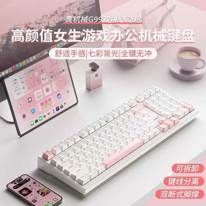 Forwarder Glare G99 คีย์บอร์ดแบบกลไกเกมสําหรับเล่นเกมแกนสีเขียวแบบมีสายเดสก์ท็อปสํานักงานแล็ปท็อปสาก