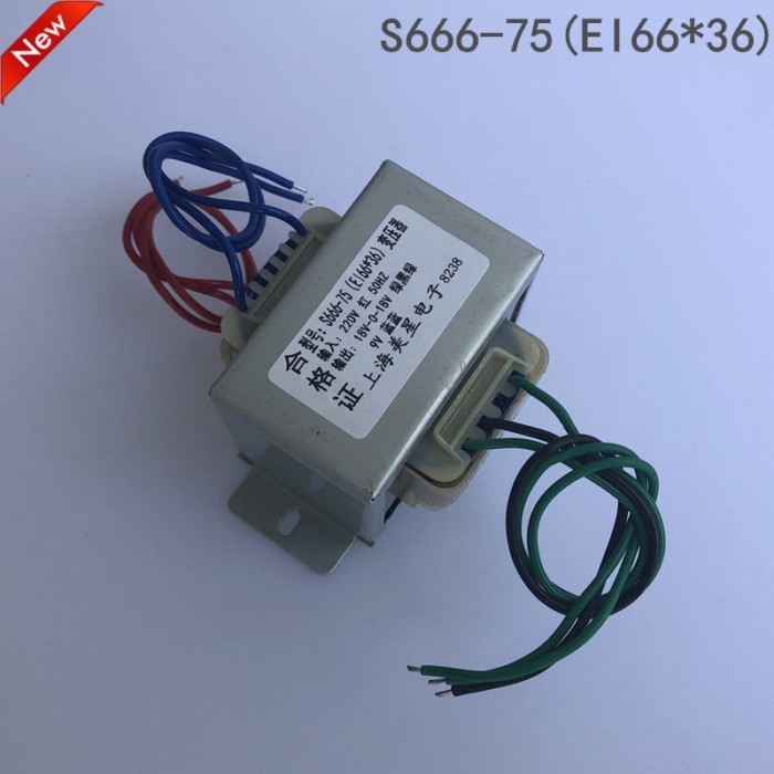 S666-75(EI66*36) มัลติมีเดียลำโพงเครื่องขยายเสียงหม้อแปลงไฟฟ้า 220V to 18V-0-18V 9V 50W
