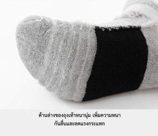ถุงเท้าวิ่ง ถุงเท้ากีฬา รุ่นเพื่อสุขภาพ รองรับแรงกระแทก ป้องกันอาการรองช้ำ