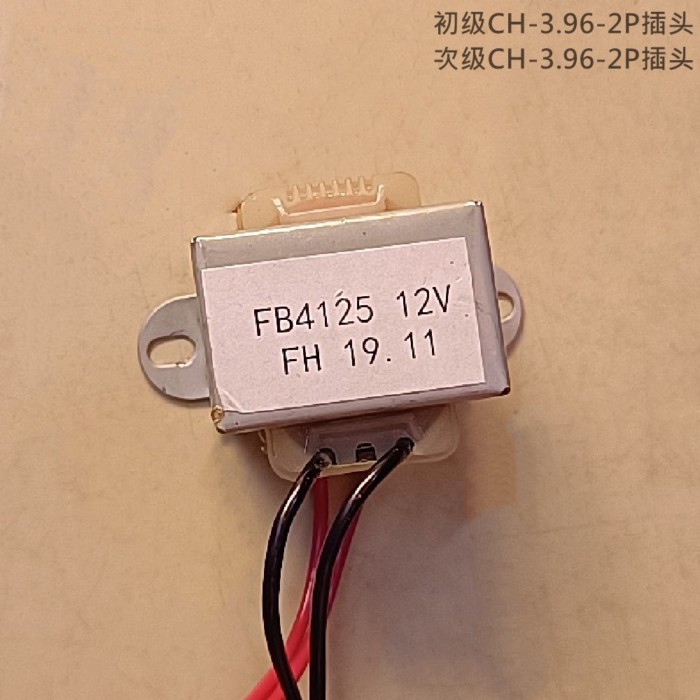 ที่กำหนดเอง Power Transformer FB4125-12V FH19.11 220V ถึง 12V พร้อมปลั๊ก 6 W