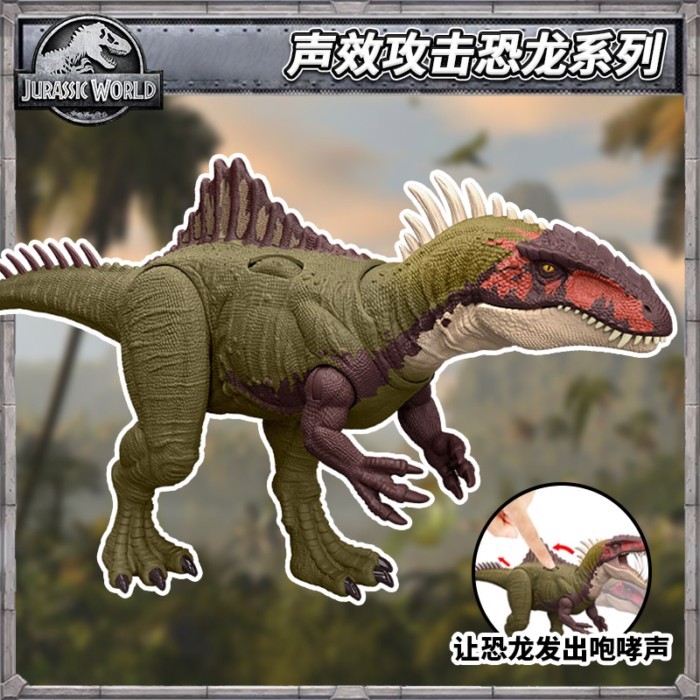 Mattel Jurassic World Sound Effect Attack Series Piccolo Spinosaurus Dinosaur Model Boy Toy HXF52 Ou