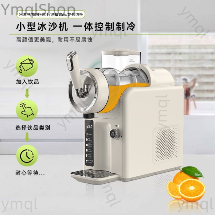 New Snow Melter Small Household Self-Cleaning Smoothie Slush Machine