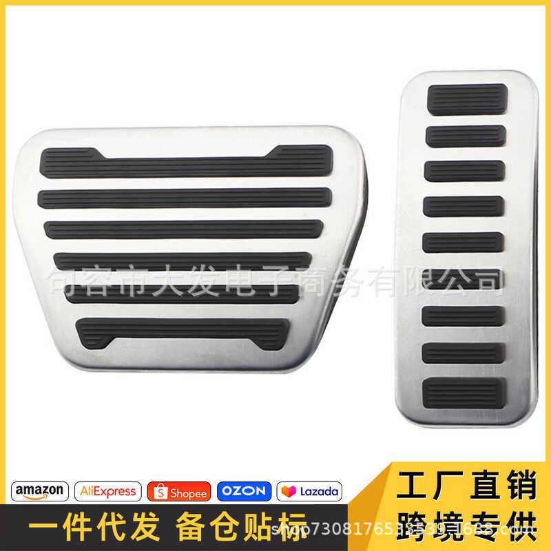 เหมาะสําหรับ Land Rover Range Rover การเจาะ-ฟรีสแตนเลสโลหะ Accelerator เบรคสแตนเลสเท้า Ped