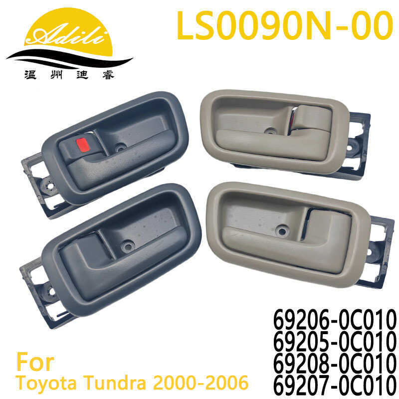 07 ด้ามตันุย 69206-0C010 69205-0C010 69208-0C010 69207-0C010
