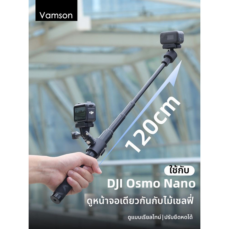 & Vamson | DJI Compatible Extension Selfie Stick with Multi-Stage Adjustable Tripod Function