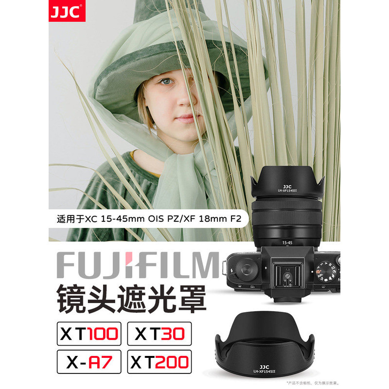 เหมาะสําหรับ Fuji XC 15-45 มม./XF 18 มม.XT30III XT50 XS20 XT1 XT30II XA7 XT2 X-S10 กล้องเลนส์อุปกรณ์