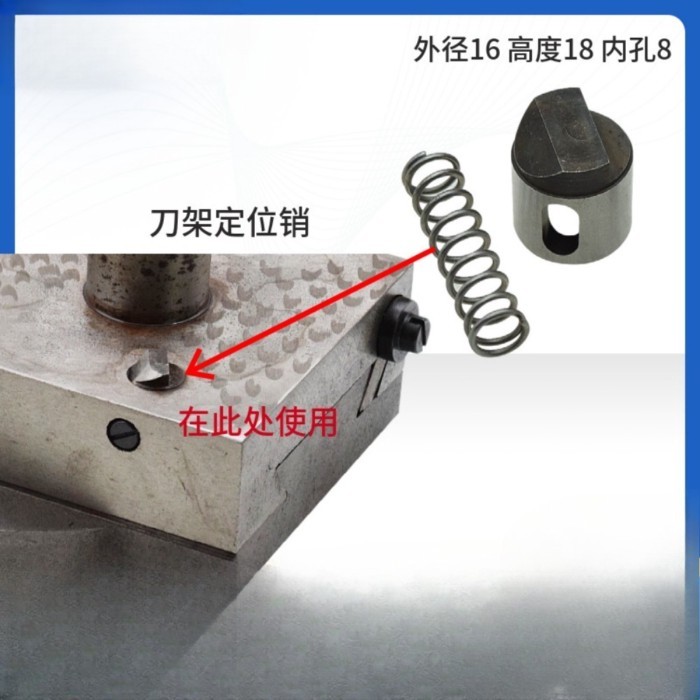For Guangzhou C6132A1 C6140A Lathe Tool Holder Hand Pin