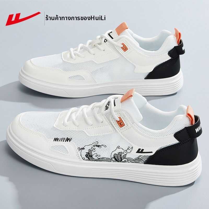F Warrior | Breathable Hollow Athletic Board Shoes