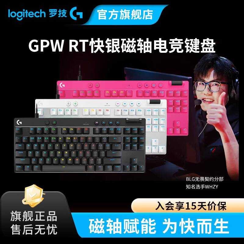 Logitech G Pro X TKL RAPID คีย์บอร์ดแบบมีสายแกนแม่เหล็กสําหรับเล่นเกม FPS คอมพิวเตอร์ USB สากล