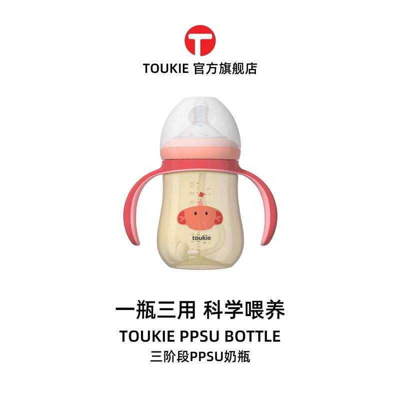 Toukie ขวดนมทารกแรกเกิดลํากล้องกว้าง ppsu Shock-Resistant Anti-Colic Duckbill ฟางถ้วยน้ําเด็กสามขั้น