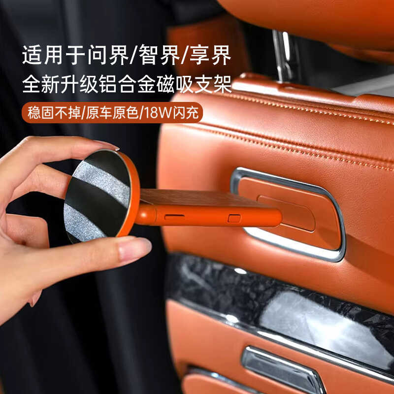 เหมาะสําหรับ Asking World Magnetic Interface Bracket m5m7m8m9 Zhijie R7 Enjoy World ด้านหลัง Magic ด