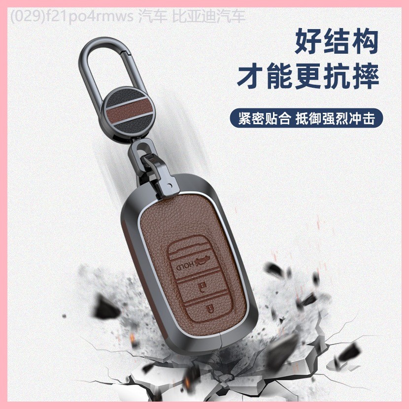 【2019-2025】 เหมาะสำหรับ Honda Accord ฝาครอบ xrv Binzhi crv ประเภท Civic zrv Zhizai HRV Haoying รถหน