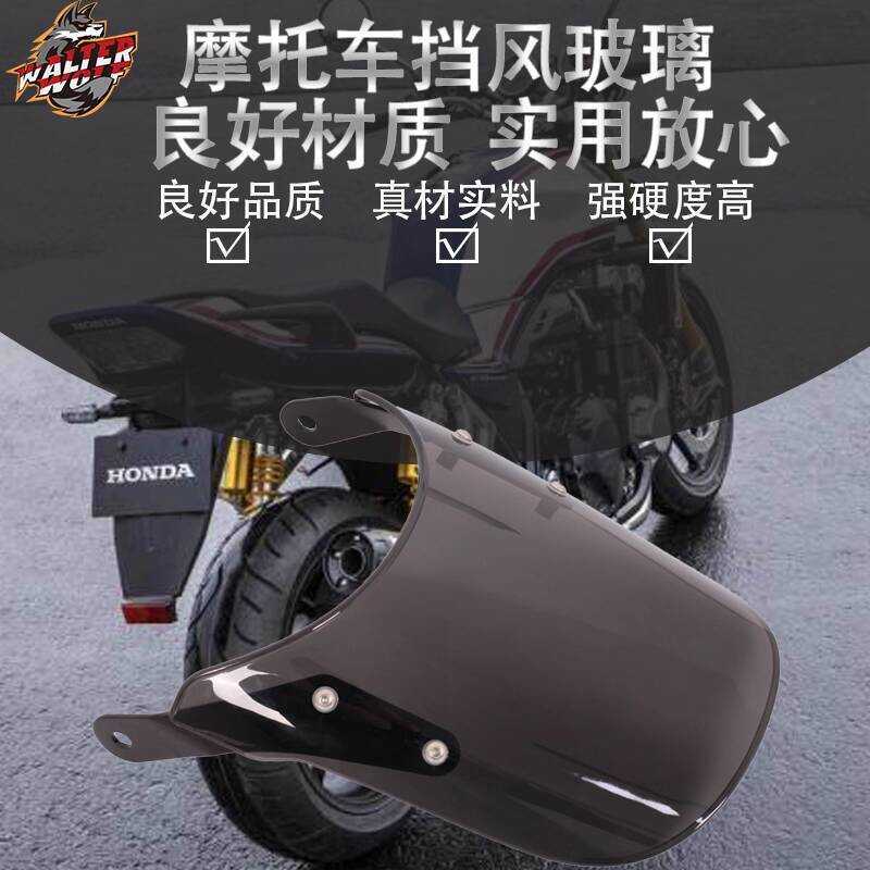 เหมาะสําหรับ Honda CB1300 SUPER FOUR Motorcycle Universal Modified Windshield Deflector