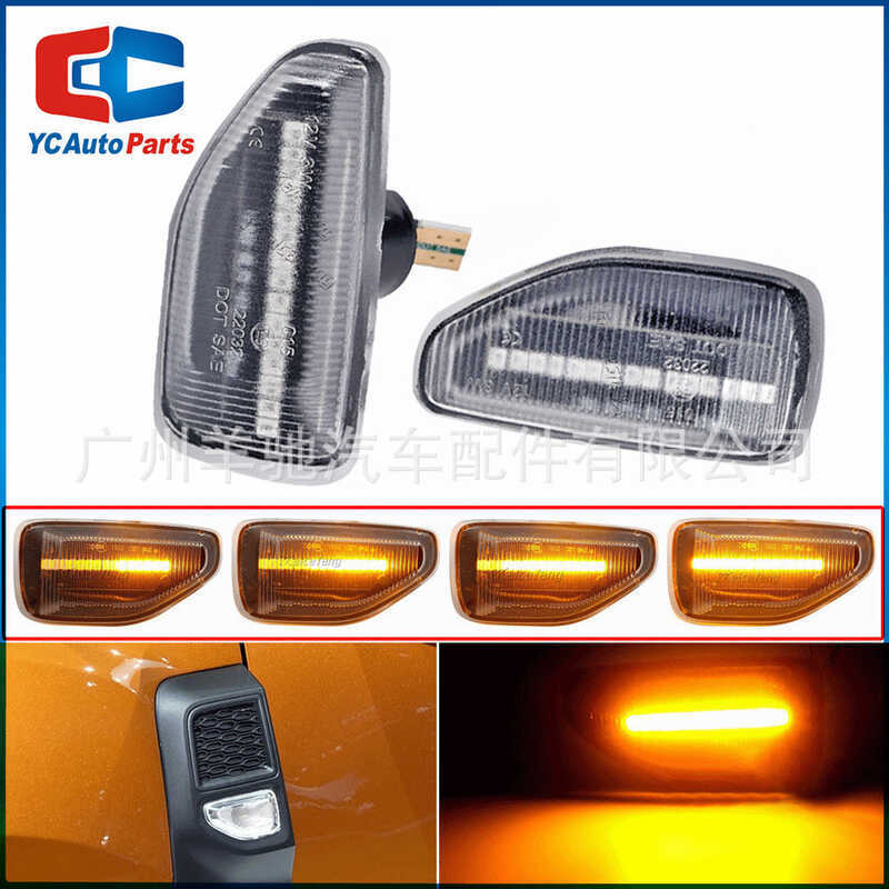 เหมาะสําหรับ Logan Sandero Duster Logan Sandero Duster วิ่งน้ํา LED Fender Light ไฟเลี้ยวด้านข้าง