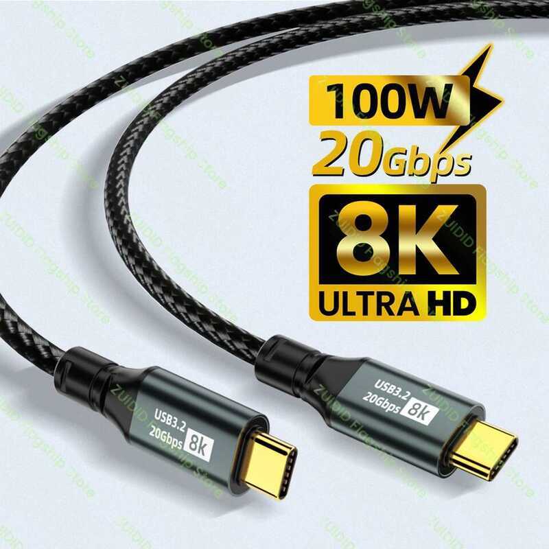 สายเคเบิล PD100W USB 3.2 20Gbps ThunderBolt 3 Type C to Type C รองรับ 8K@60Hz สำหรับ iPhone 15 Pro M