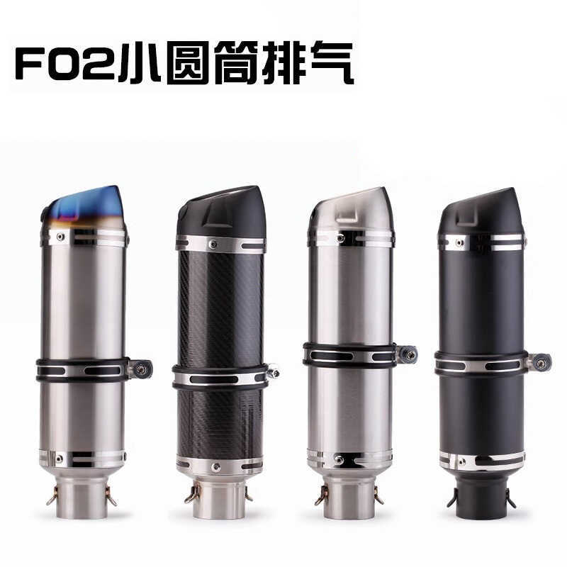 F02 ท่อไอเสีย F02 คาร์บอนไฟเบอร์ท่อไอเสียคอหางเหมาะสําหรับ R3 zx4r Z9 250sr ดัดแปลง Chimney Muffler