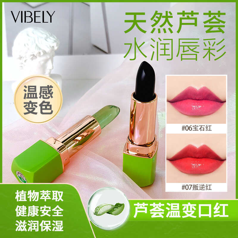 VIBELY Aloe Vera Thermochromic Jelly ลิปสติก Lip Care Lasting Lip Care Moisturizing Moisturizing