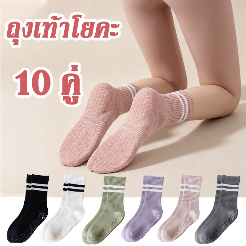 ถุงเท้าโยคะผ้าฝ้ายสตรี พื้นซิลิโคนกันลื่น คุณภาพสูง สำหรับโยคะ พิลาทิส บัลเล่ต์ ออกกำลังกายทุกชนิด