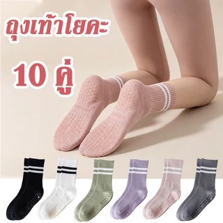 ถุงเท้าโยคะผ้าฝ้ายสตรี พื้นซิลิโคนกันลื่น คุณภาพสูง สำหรับโยคะ พิลาทิส บัลเล่ต์ ออกกำลังกายทุกชนิด