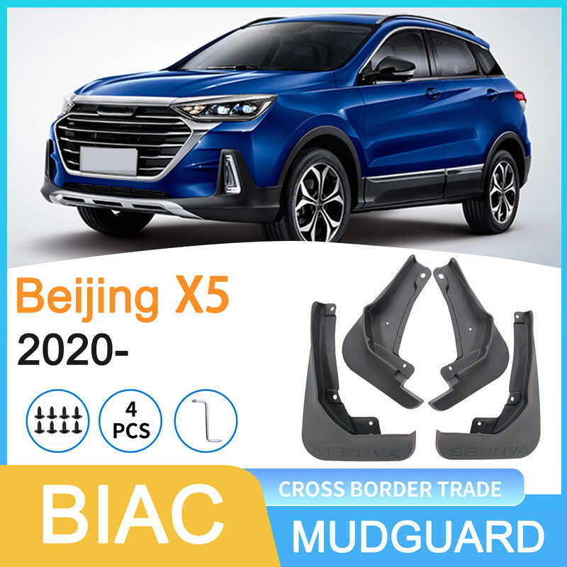 เหมาะสําหรับ BEIJING อัตโนมัติ BEIJING BEIJING X5 2020-การค้าต่างประเทศรถ Mudguard Piwa