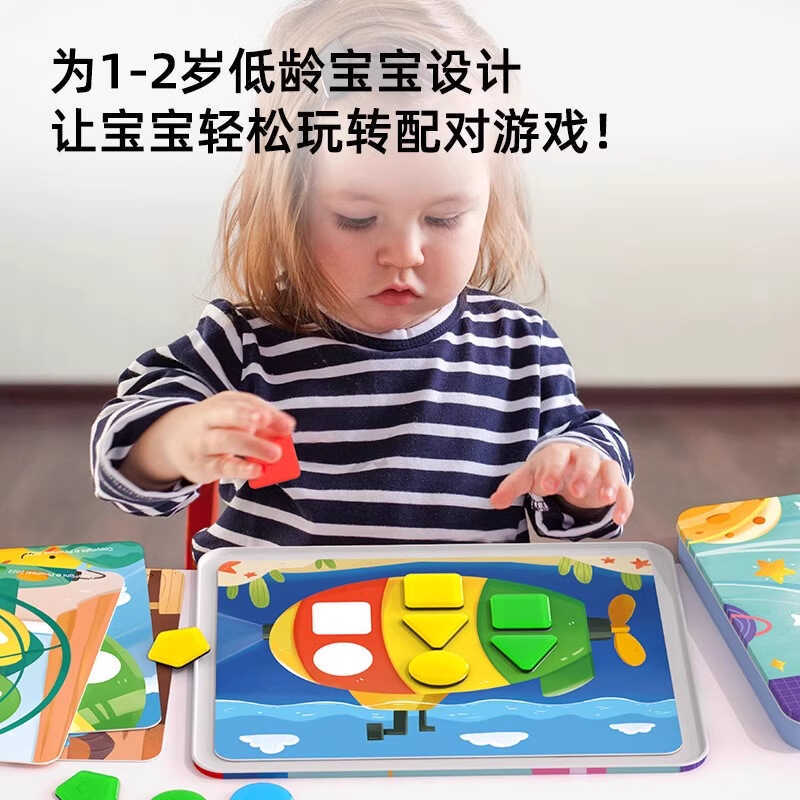 Pinwheel Disappearing Color Magnetic Geometric Building Blocks Tangram Intelligence Puzzle Color Sha