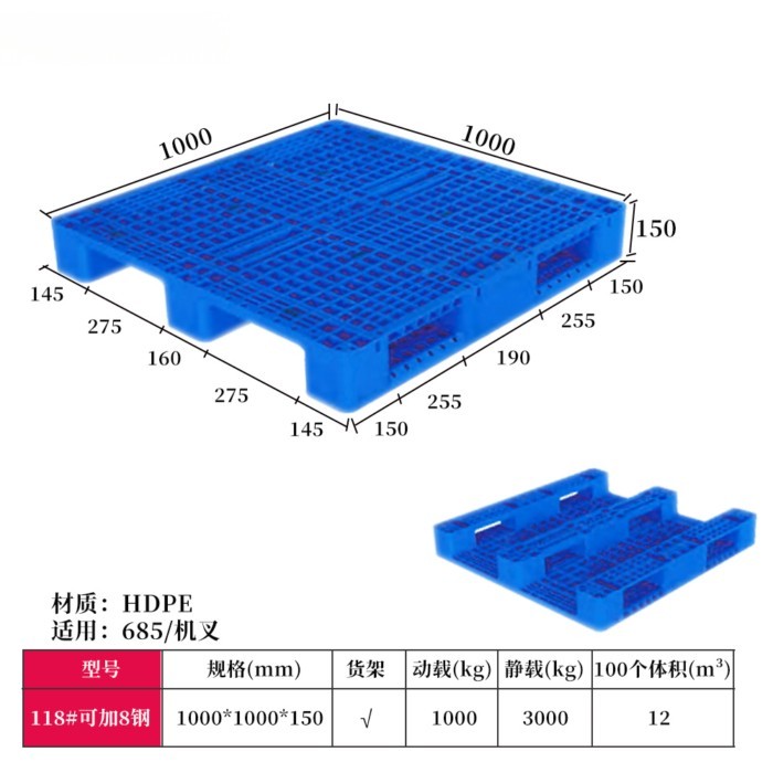Grid Sichuan Plastic Pallet 1210 Diniu Pallet Shelf Logistics Plastic Pallet Grid Pallet