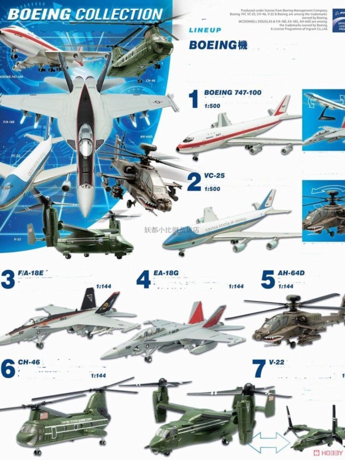 F-toys 1/144/500 Boeing Collection Series Boeing 747F18 Bumblebee V22 Osprey Assembly Model Out of P