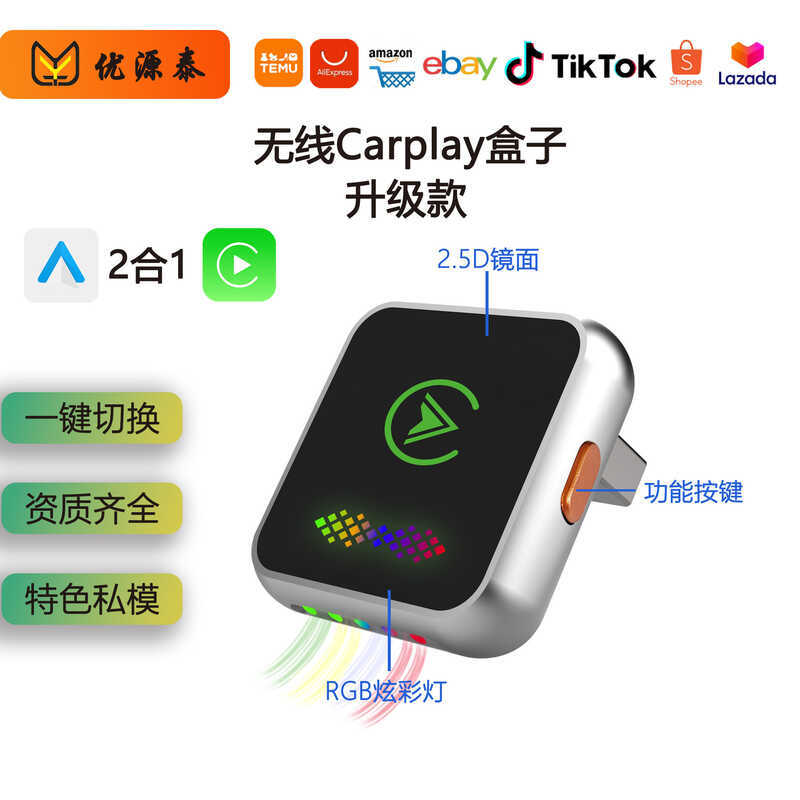 อะแดปเตอร์ CarPy ไร้สายในรถยนต์ของ Apple 26 ปี Mini T-Type USB อุปกรณ์นําทางในรถยนต์