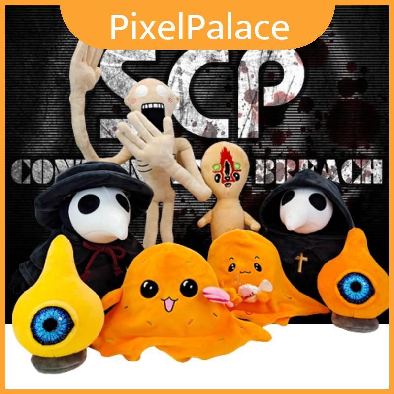 เพลิดเพลินไปกับ Scp-096 Series ของเล่นตุ๊กตาแขนเคลื่อนย้ายได้