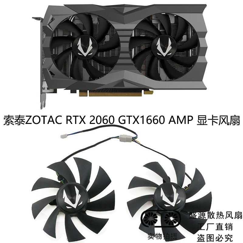 ZOTAC/ZeForce GeForce RTX2060 GTX1660 AMP กราฟิกการ์ดพัดลมเงียบ GA92A2H