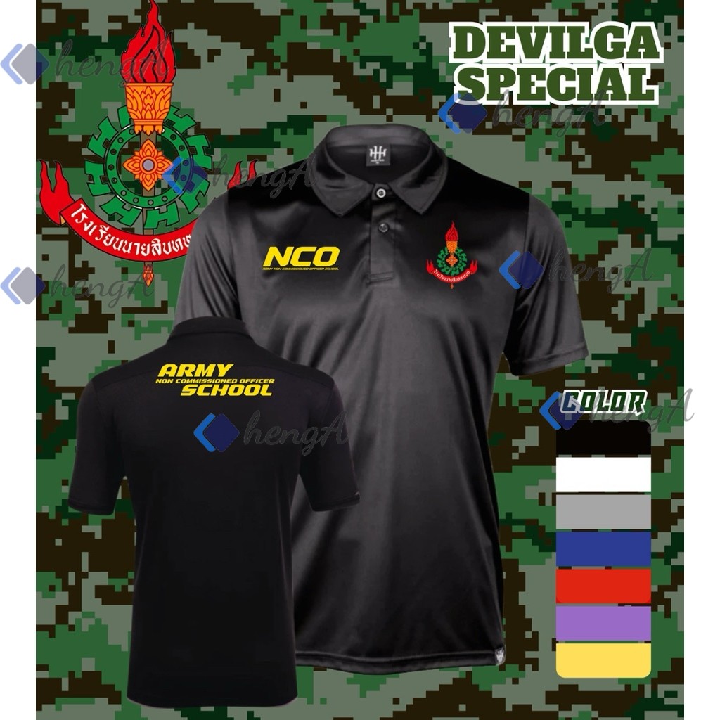 เสื้อคอปก นนส. นายสิบ NCO สกรีนลงเนื้อผ้า Polyester 100% (MICRO เรียบ)ใส่ได้ทั้งหญิงและชาย ตัดเย็บอย