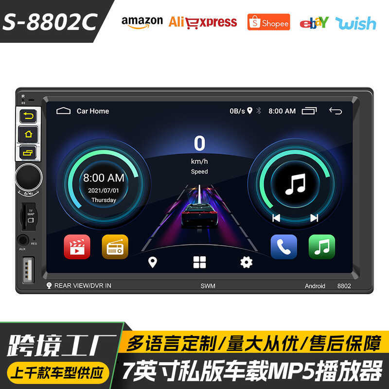 สินค้าใหม่ 23 ซม.รุ่นส่วนตัวรถบลูทูธ mp 5 รถแท็บเล็ตคู่ Android GPS นําทาง All-in-One c arny