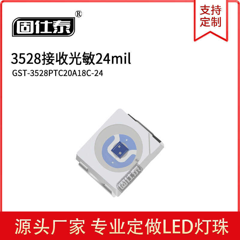 3528led โคมไฟลูกปัด Patch ประเภท 3528 รับแสง 24milLED Luminous Diode โรงงานขายตรง