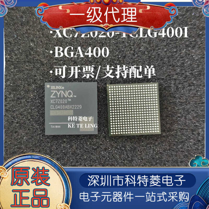 ของแท้ XC7Z020-1C400I XC7Z020-1C400C ชิปอุปกรณ์ลอจิกที่ตั้งโปรแกรมได้