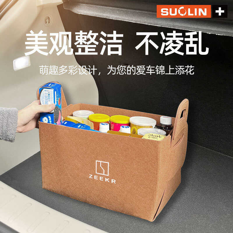 เหมาะสําหรับ Krypton 1/Krypton 9/Krypton X/MVision รถ Trunk Storage Felt Storage กระเป๋า