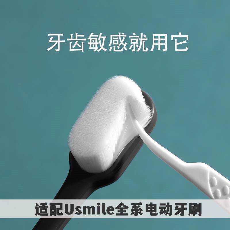 เหมาะสําหรับ usmile Smile Plus หัวแปรงสีฟันไฟฟ้า Y1/Y20/P10/P3/U2/U1/U3/P20 หัวแปรงนุ่ม