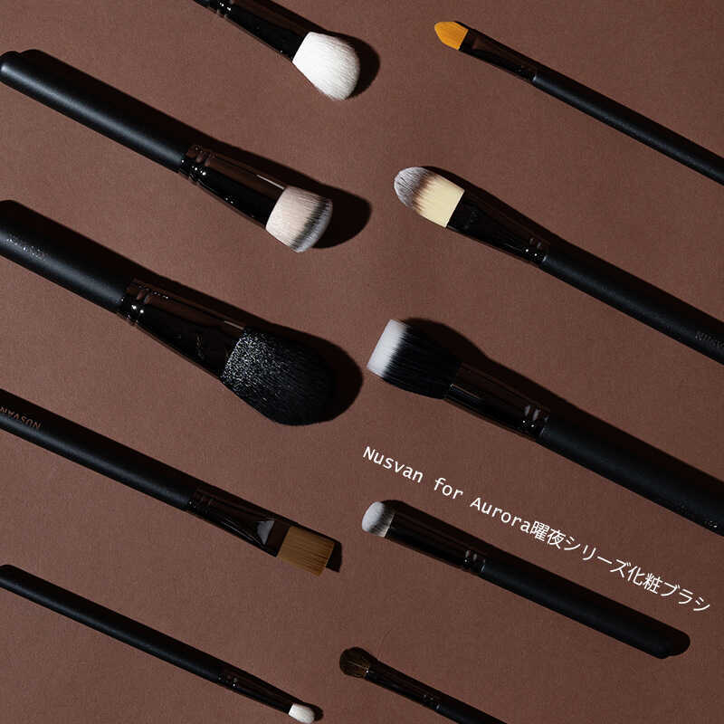 ญี่ปุ่น Japan N usv alenciaga Obsidian Night Series แปรงแต่งหน้าสัตว์ผมนุ่มอายแชโดว์แป้งฝุ่นคอนซีลเล