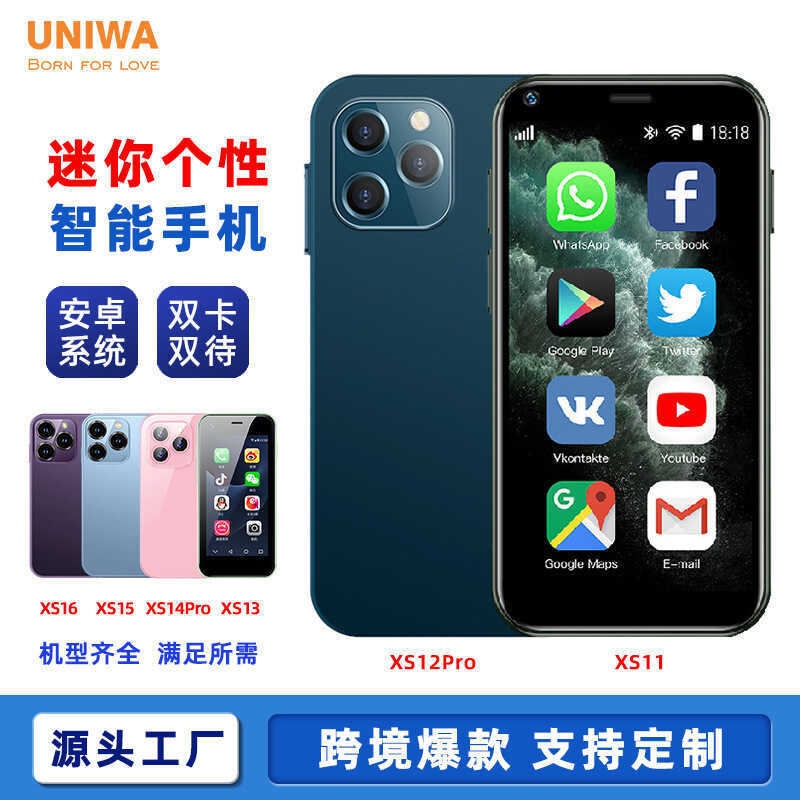 Soyes soyes Soye XS11 12 13 14 15 16 23Pro สมาร์ทโฟนมินิโทรศัพท์ Android