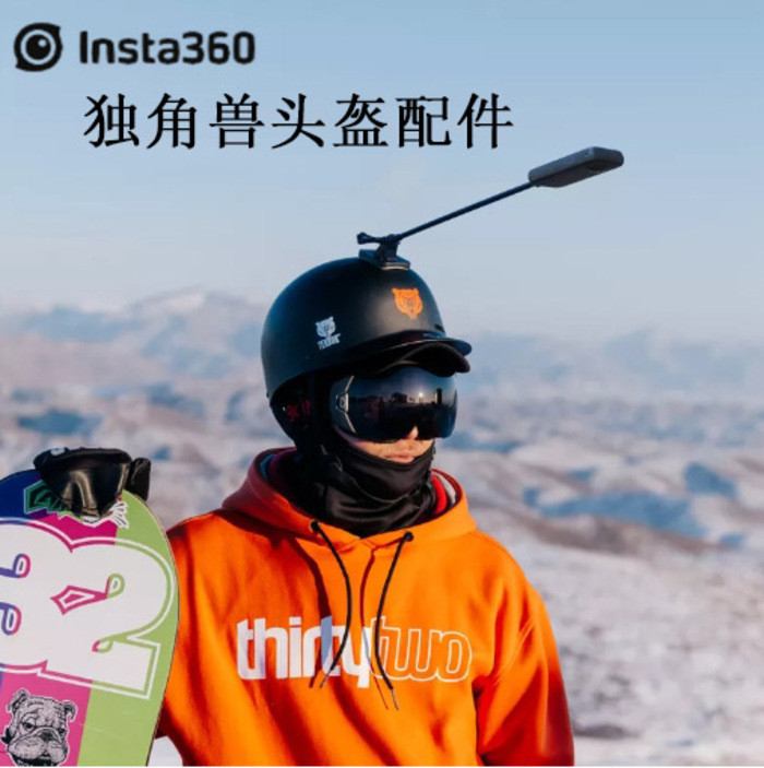 Shadow Stone Insta360 Unicorn หมวกกันน็อคอุปกรณ์เสริมเวอร์ชันใหม่เข้ากันได้กับ ONE X4/X3/Rs/R/X2