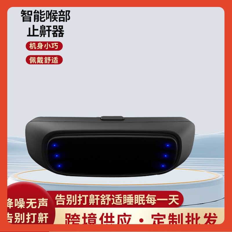 ⌘ไฟฟ้า Snoring Stopper Snoring ป้องกัน Snoring ขจัดการหายใจจมูก Snoring คัดจมูกบล็อก Snoring Respir