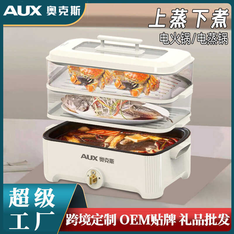 AU X-Oaks กระติกน้ําร้อนนึ่งไฟฟ้าในครัวเรือนมัลติฟังก์ชั่น 5L ความจุขนาดใหญ่โปร่งใสสามชั้น