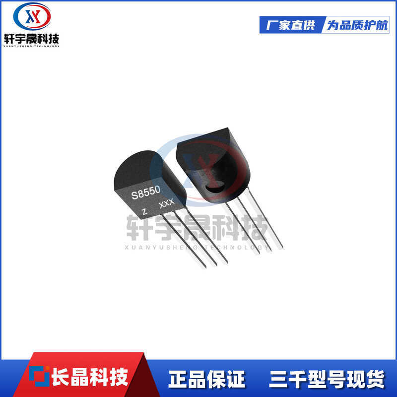 CJ ยาวไฟฟ้าคริสตัลยาว S8550 TO-92 In-Line Triode PNP Bagged Plug-In ส่วนประกอบอิเล็กทรอนิกส์วงจรรวม