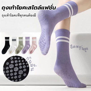 ถุงเท้าฝ้ายลายทางข้อกลางผู้หญิง สายรัดข้ามปุ่มกันลื่น ดูดซับเหงื่อสูง สำหรับโยคะพิลาทิส แพ็ค2คู่ ของแท้ ส่งไว