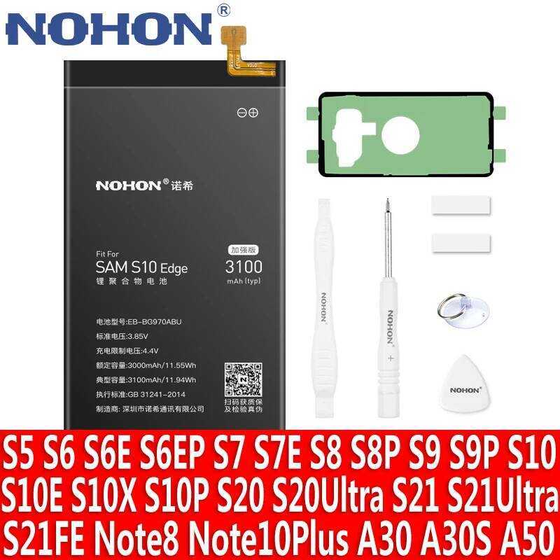 แบตเตอรี่ NOHON สำหรับ Samsung Galaxy S8 S9 Plus S10e S10 S20 Ultra S21 FE S10x Note 10 Plus 8 S7 Ed