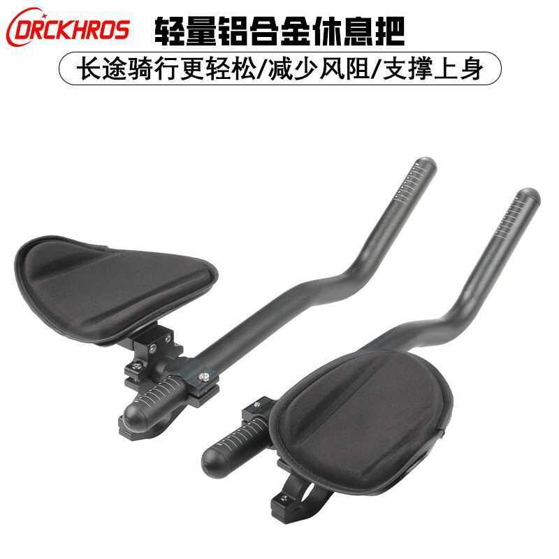 กลางแจ้งขี่จักรยานจักรยาน REST Handlebar tt Handlebar แผนที่ REST แยก Rest อลูมิเนียม Padding Vice H