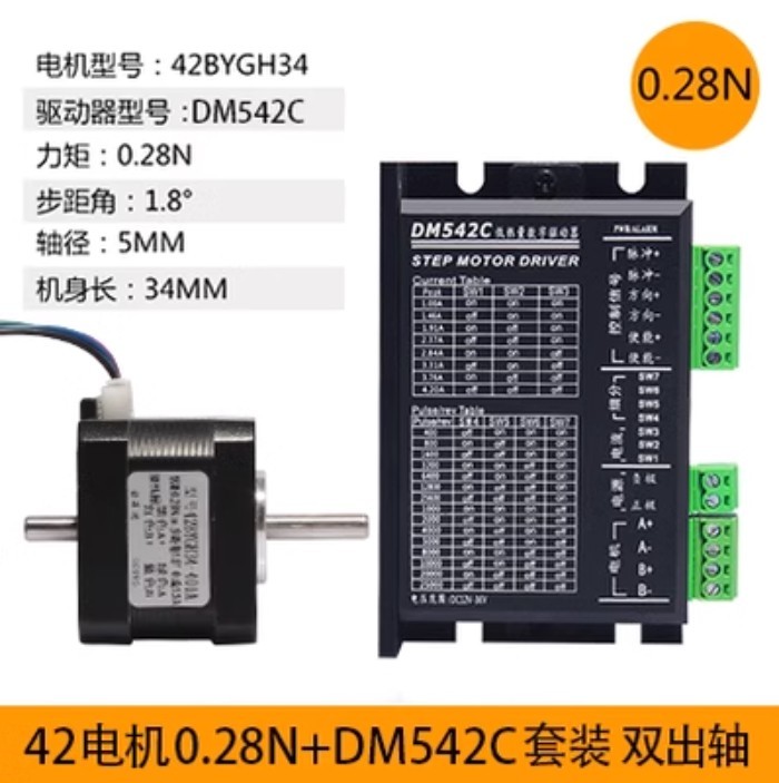Nema17 Stepper Motor 42BYGH  0.28N  1.5A 52N.CM 17hs8401S-SZ 42X34mm motor Double Shaft For 3D Prin